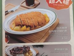 -小泉居(水坑尾店 )
