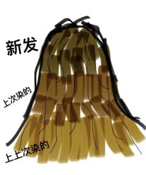 -奈川烫染Salon