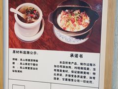 -岚山根(五洲国际广场店)
