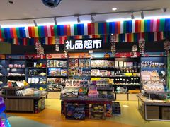 -爱玩嘉年华(龙湖源著天街店)