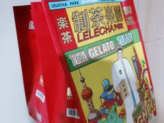 上海乐乐茶-LELECHA乐乐茶(美罗城店)