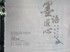 -镇江博物馆