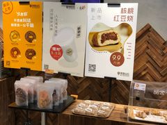 大堂-原麦山丘(西红门荟聚店)