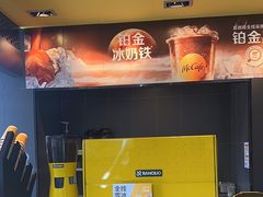 -麦当劳(长乐西洋南路得来速店)
