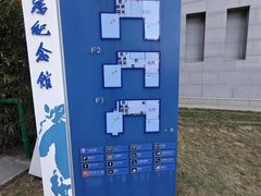 -徐悲鸿纪念馆