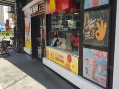 门面-麦当劳(四川北路店)