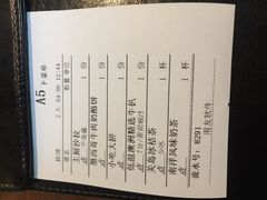 账单-G+KITCHEN(龙湖狮山天街店)