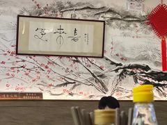 -笑来喜馄饨小笼工坊店(湖滨街店)