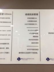 -素妍印象Ekrin Medi Clinic