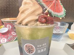 -茶是一枝花泡茶店