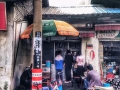 -段继美炸品店