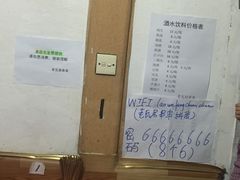 -老瓦房冷锅串串(文殊院店)