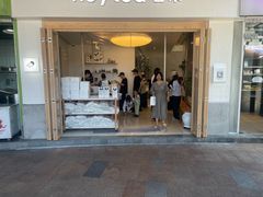 -喜茶(广州番禺奥园广场店)