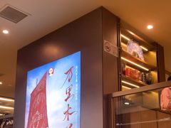 -霸王茶姬(上海恒基名人店)