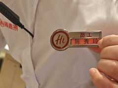 -海底捞火锅(仓山爱琴海店)