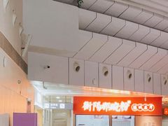 -衡阳那碗粉