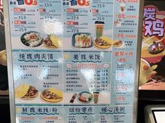 -魏家凉皮(次渠店)