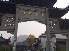 -堤角公园