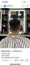 -侨治发型