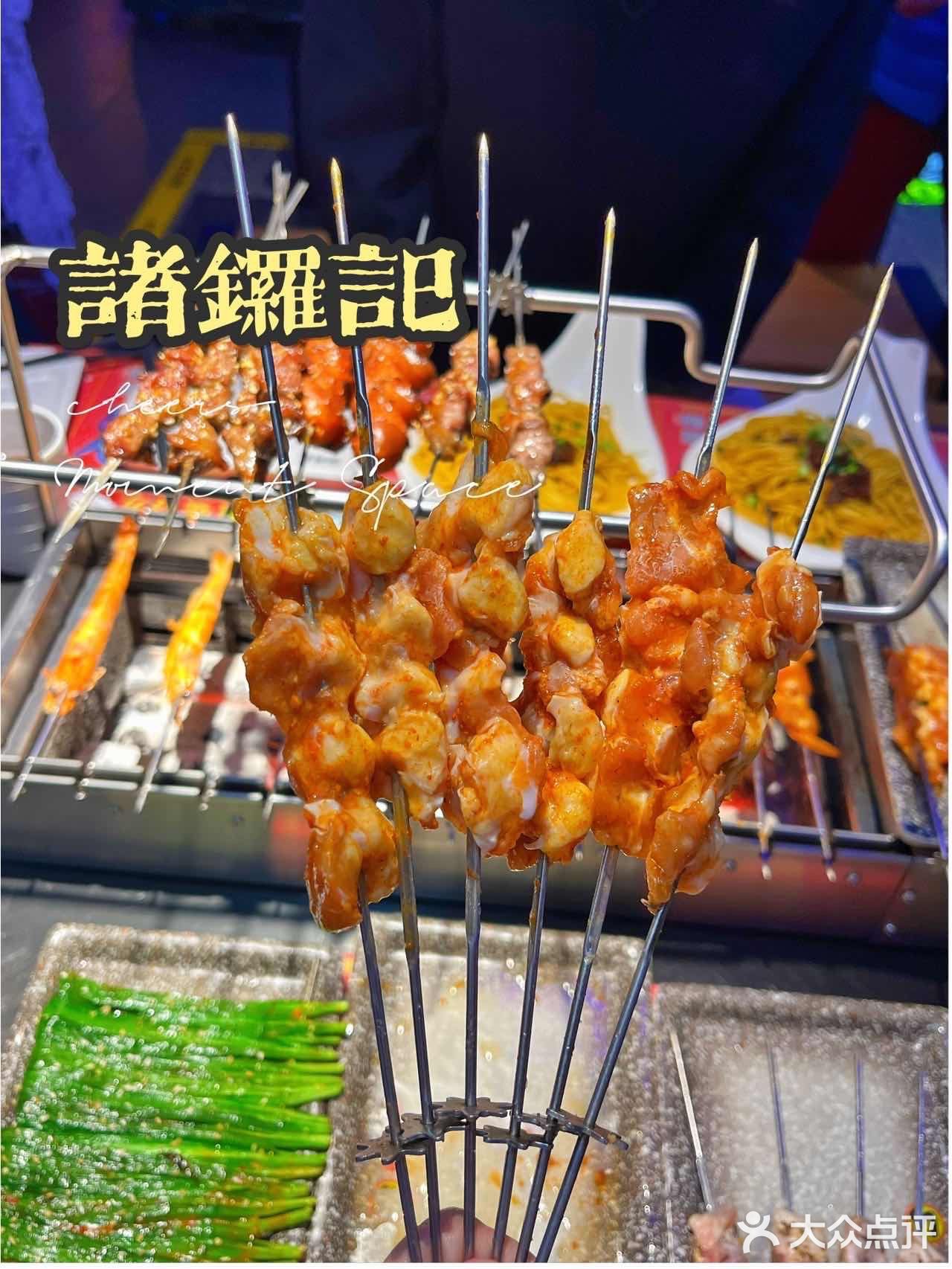 吃肉兽集合❗️你不能错过的广州烤串天花板