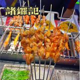 吃肉兽集合❗️你不能错过的广州烤串天花板