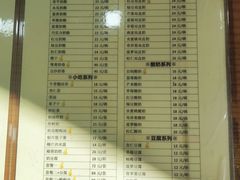 菜单-奶酪魏(牛街总店)