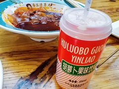-马三洋芋片(兰州总店)
