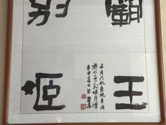-映月潭传家菜(易俗河店)