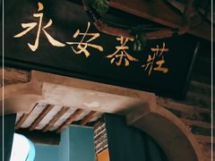 -东道煮牛肉火锅(东盛大街店)