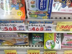 -大国药妆(NEW心斎橋店)