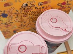 -茶理宜世(东方宝泰店)