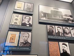 -中共一大纪念馆