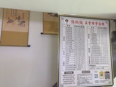 -张钰强中医正骨推拿连锁(华发商都店)