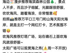 -巧克力渔家.小船海鲜家常菜(万平口店)