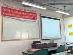 -华兴日语学校(总校)