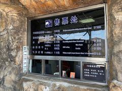 -蓟州溶洞风景区