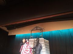 -弥荣会馆日本传统艺能表演