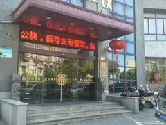 门面-鸿运酒楼