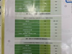 -菲越企鹅眼科(龙湖天街店)