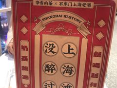 -奈雪的茶(湖滨银泰in77C区PRO店)