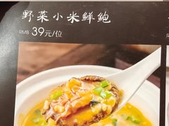 -好福记饭店(红梅公园店)