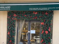 -DA GIULIANO