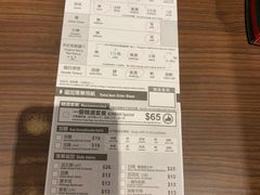 -一蘭拉面(铜锣湾店)