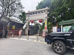 -妙峰山风景名胜区