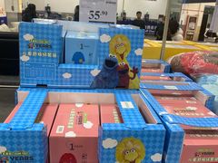 -山姆会员商店(亦庄创意生活广场店)