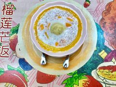 -甜心妈妈·榴莲星级糖水(北京路总店)
