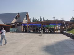 -大连森林动物园