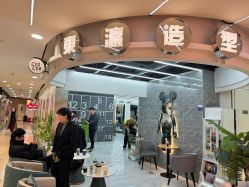 -东瀛造型