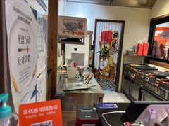 -粉粉乐鲷鱼烧(美罗城店)