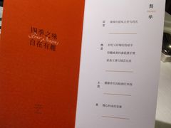 -半勺·新徽菜(银泰城店)
